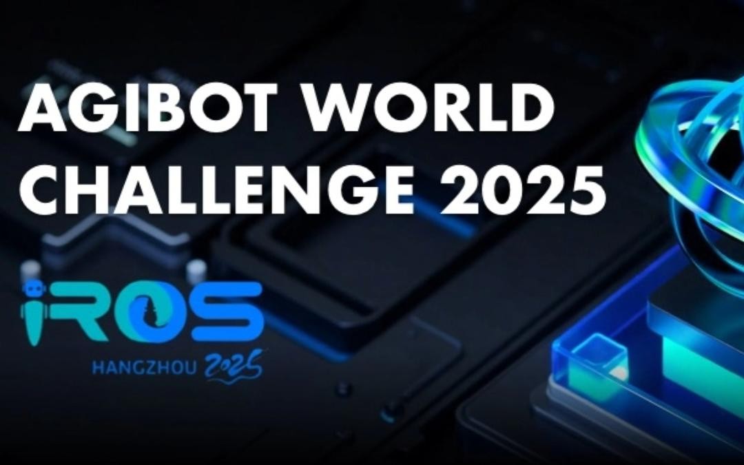 AG庄闲集团主办｜全球顶尖机器人赛事AgiBot World Challenge@IRO...